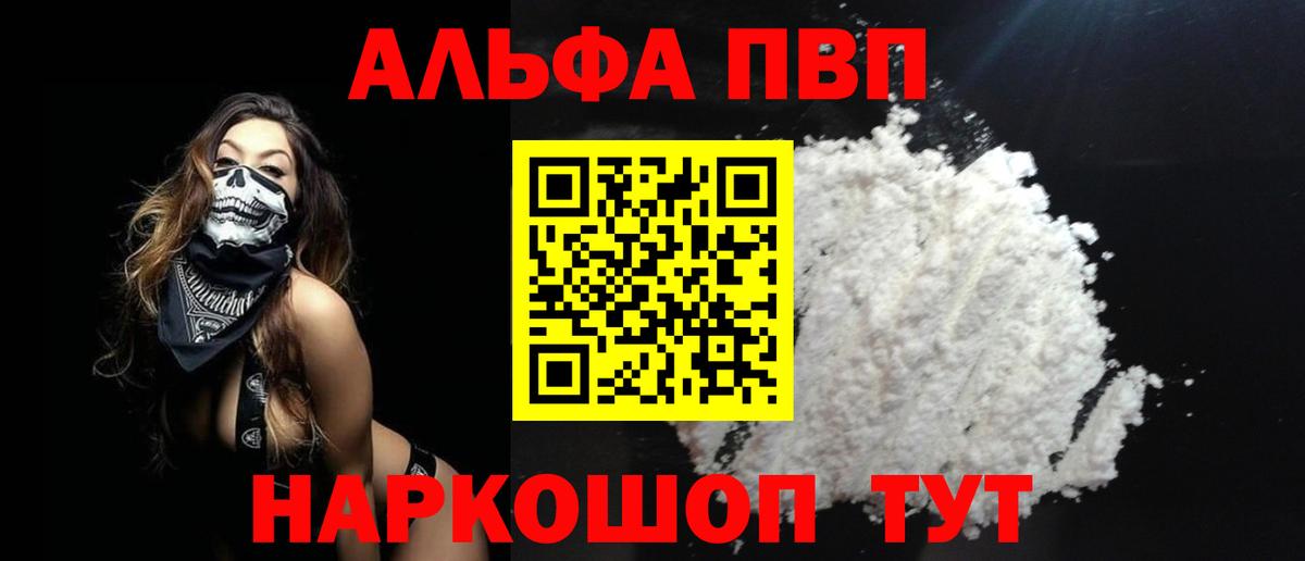 Курчалой  КЕТАМИН  Мефедрон кристаллы  Codein  ТГК  Канабис  Кокаин  ГЕРОИН  МЕТ  Вход с VPN  ГАШ 
