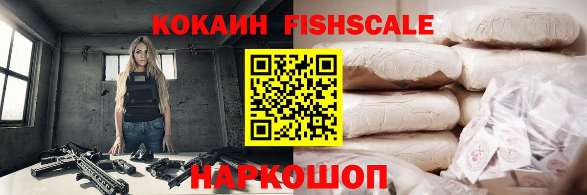 Cocaine VHQ Курчалой
