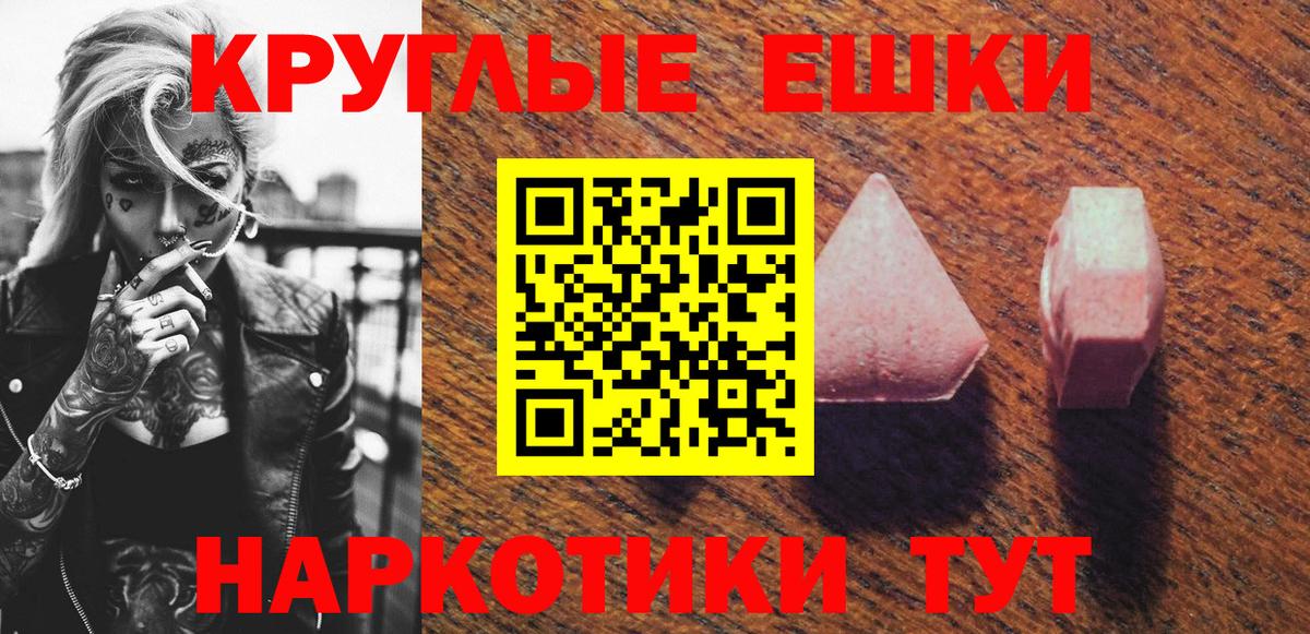 цены   ЭКСТАЗИ таблы  Курчалой  ЭКСТАЗИ  Вход с VPN  Экстази бентли 