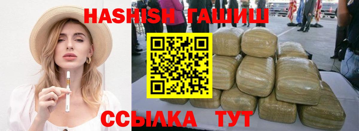 Гашиш индика сатива Курчалой