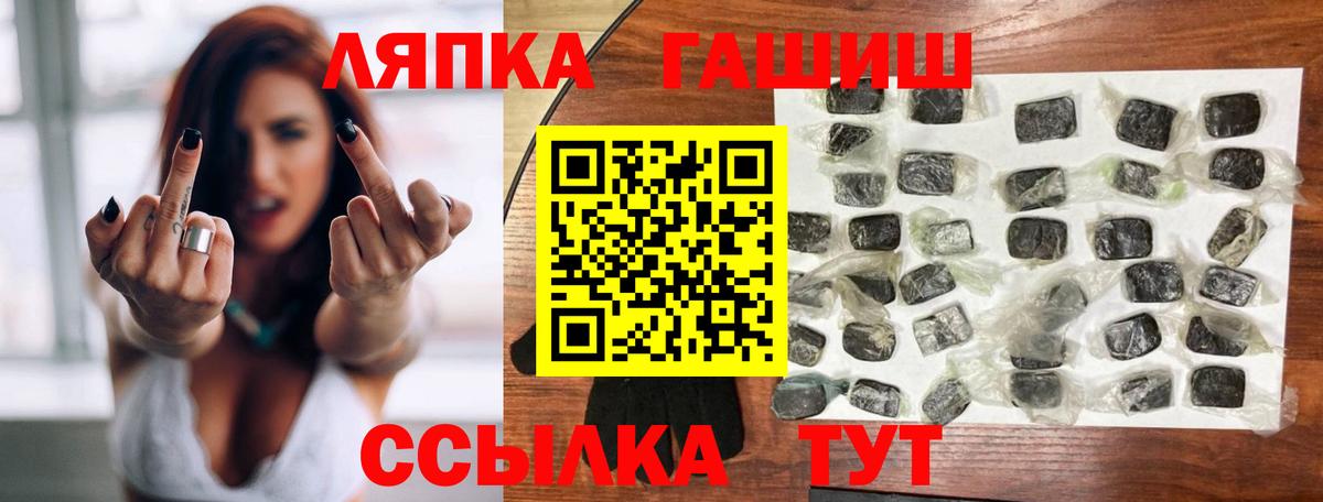 ГАШ индика сатива  Вход с VPN  Курчалой  ГАШ  ГАШИШ Cannabis 