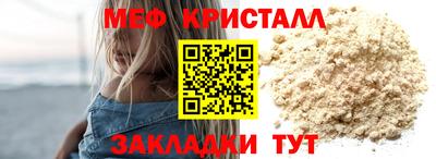 прущий лед Усть-Джегута