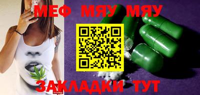 ECSTASY Чебаркуль