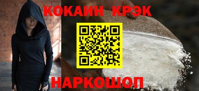 прущий лед Усть-Джегута