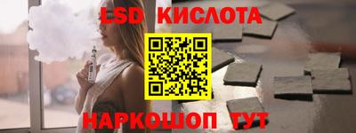 кокаин премиум Уссурийск