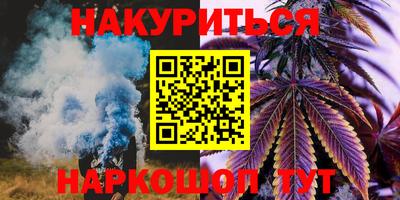 соль курить ск Усть-Илимск