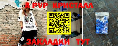 прущий лед Усть-Джегута