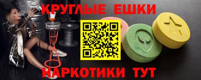 ECSTASY Чебаркуль