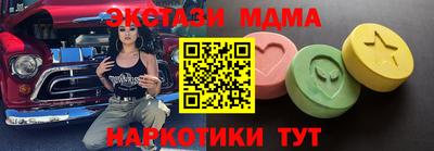 кокаин премиум Уссурийск