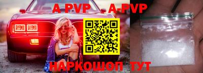 a pvp Чебоксары