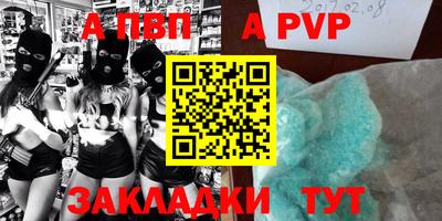 соль курить ск Усть-Илимск