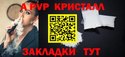 mdma Чапаевск