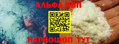 соль курить ск Усть-Илимск