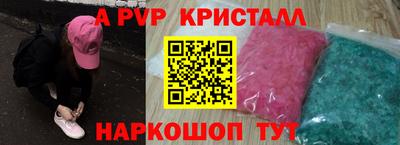 кокаин премиум Уссурийск