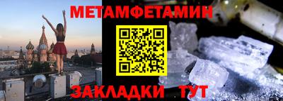 mdma Чапаевск