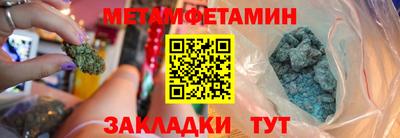 соль курить ск Усть-Илимск