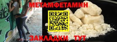 кокаин премиум Уссурийск
