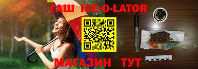 кокаин премиум Уссурийск