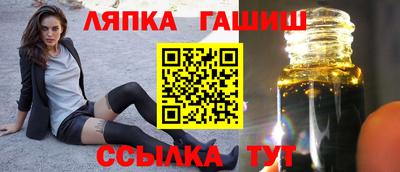 соль курить ск Усть-Илимск