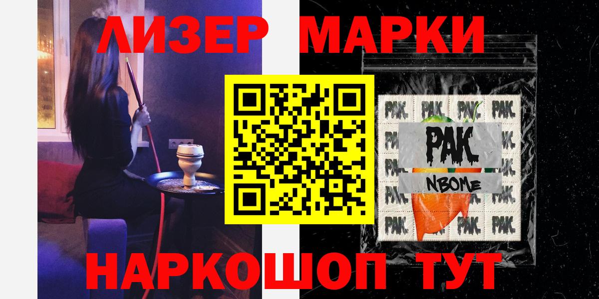 Курчалой  Лсд 25 экстази кислота  ЛСД экстази кислота  Вход с VPN 
