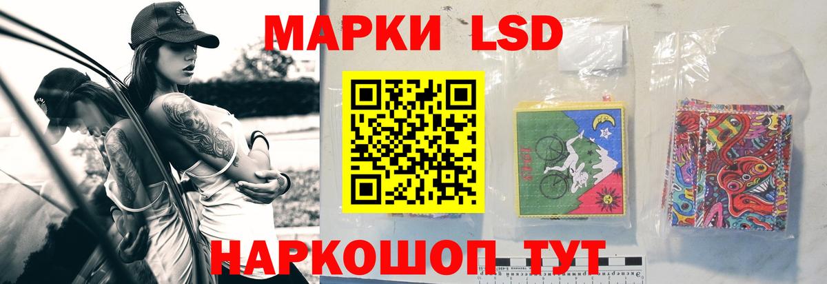 ЛСД экстази ecstasy Курчалой