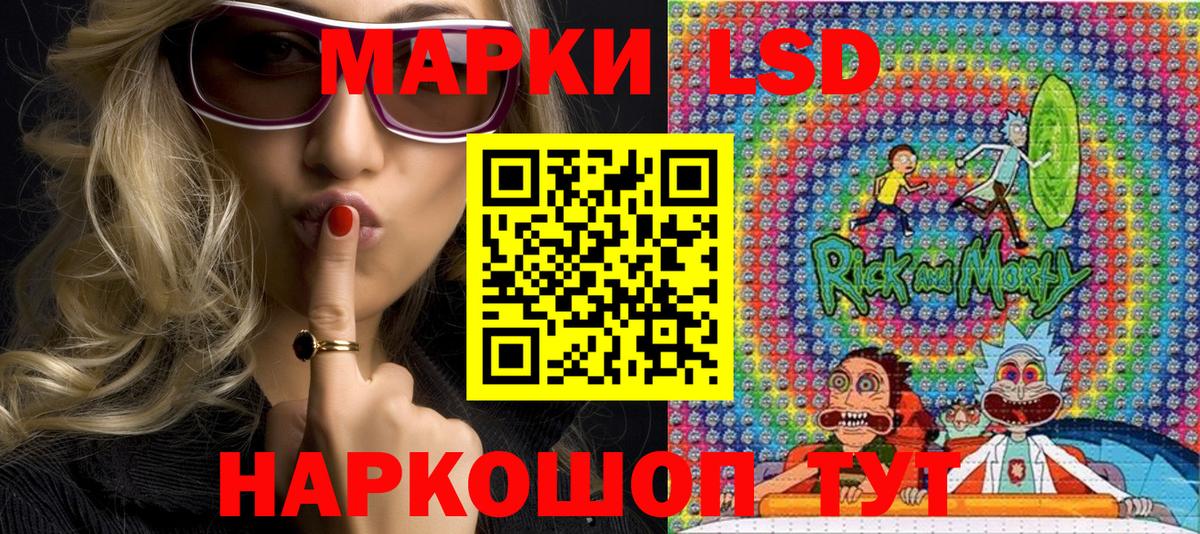 Марки 25I-NBOMe 1,5мг Курчалой