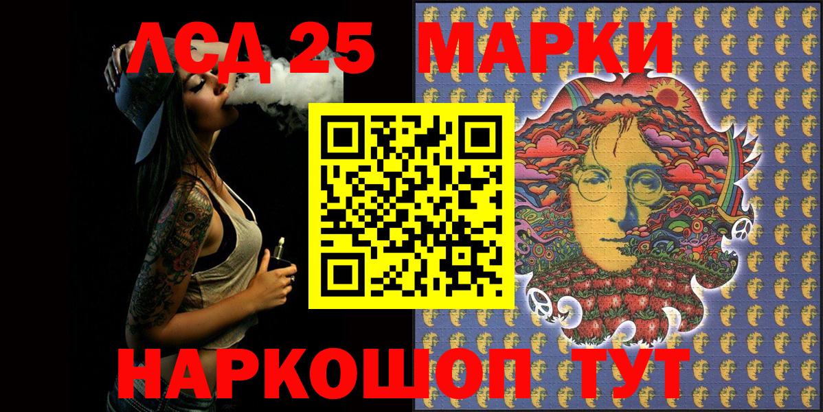 Марки N-bome  Вход с VPN  Курчалой  Марки NBOMe 1500мкг 