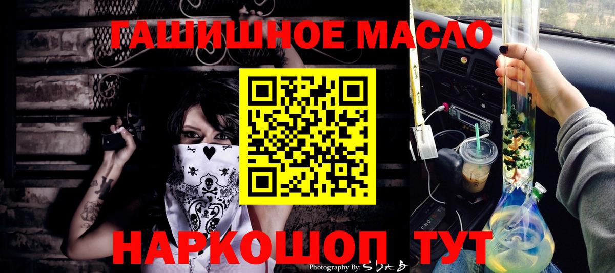 Дистиллят ТГК вейп  наркошоп  Курчалой  Вход с VPN  ТГК вейп с тгк 