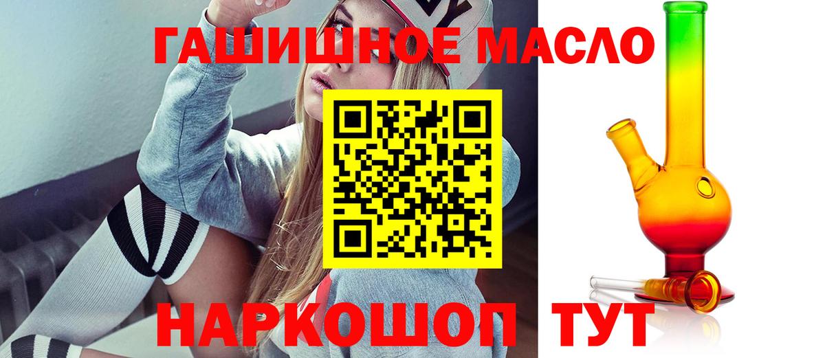 ТГК жижа Курчалой