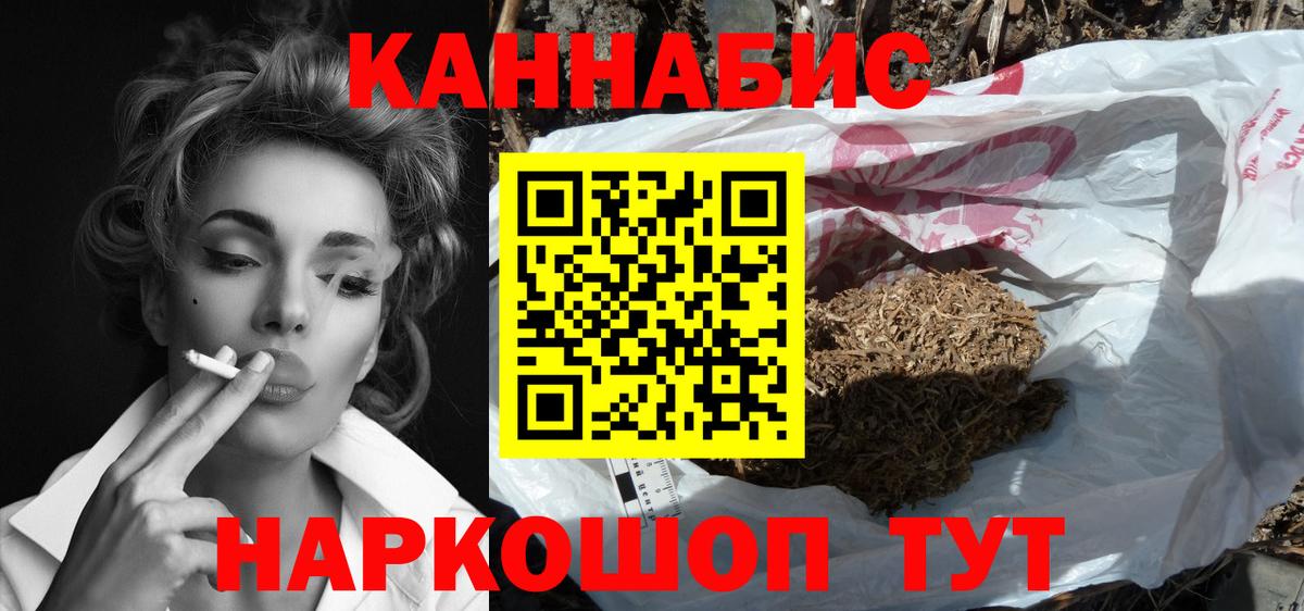 Бошки марихуана план Курчалой