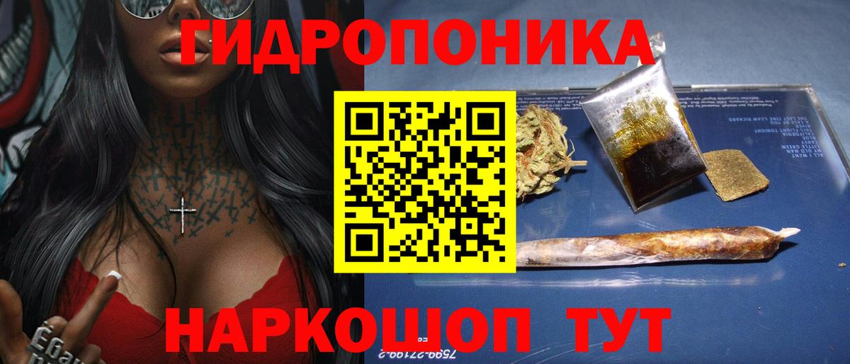 Курчалой  Конопля White Widow  МАРИХУАНА LSD WEED  Вход с VPN  Марихуана MAZAR 