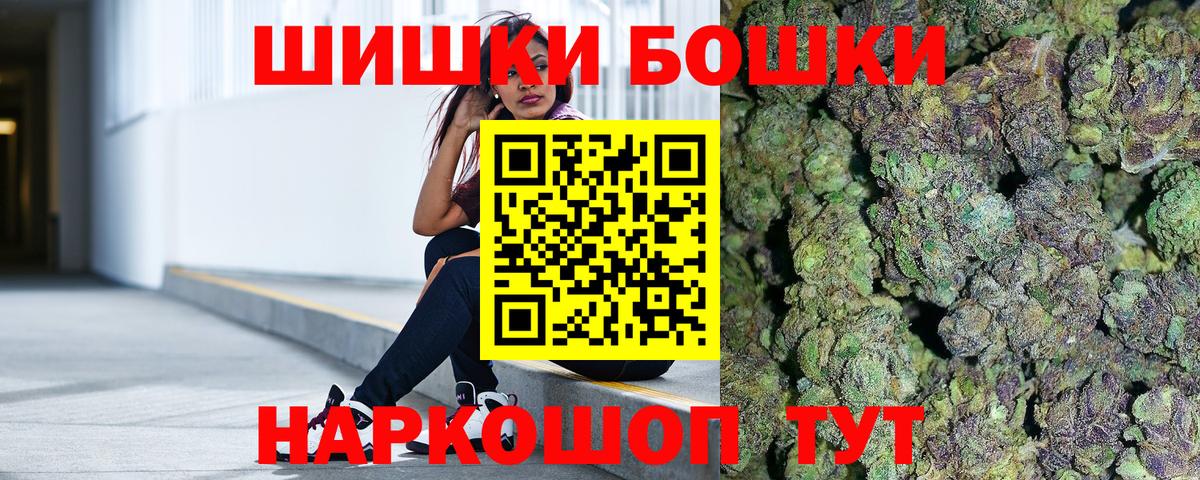 Амфетамин Курчалой